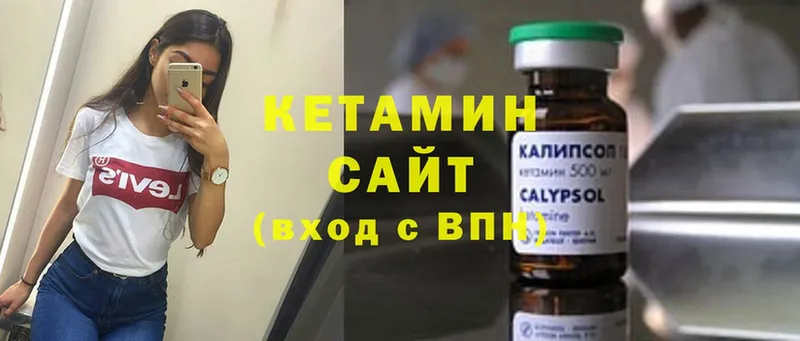 цена   Апатиты  Кетамин ketamine 