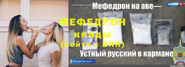 MDMA Верхнеуральск