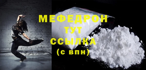 MDMA Верхнеуральск