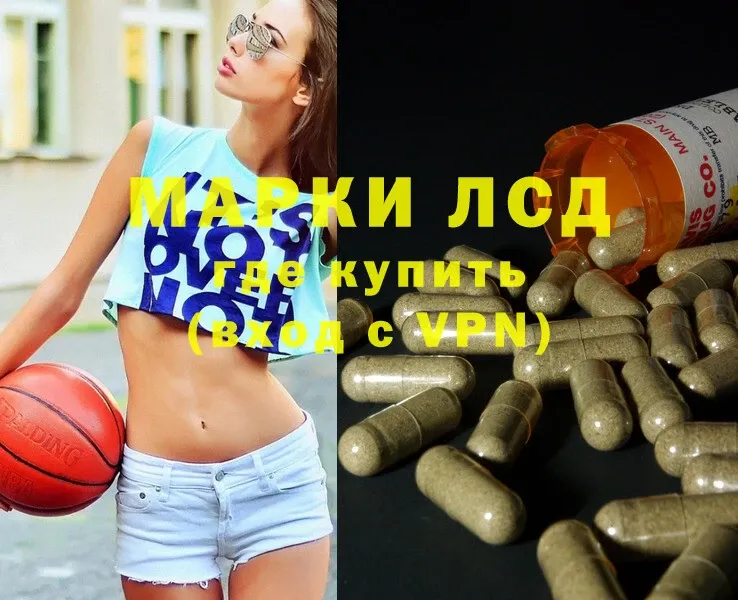 Лсд 25 экстази ecstasy Апатиты