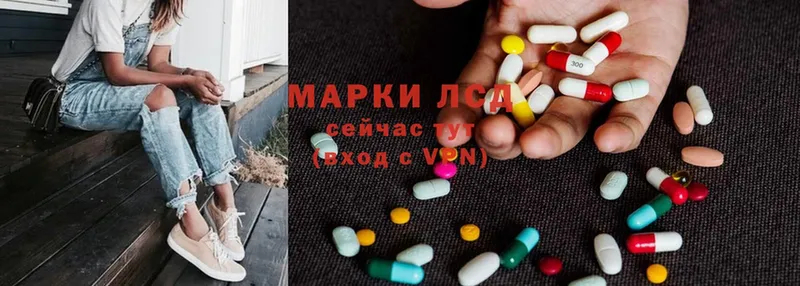 ЛСД экстази ecstasy  дарк нет какой сайт  Апатиты 